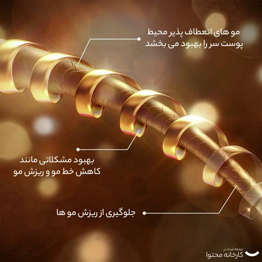 شامپو بیو آکوا ضد ریزش مو رز ماری۲۵۰ میلی اصل کیفیت عالی