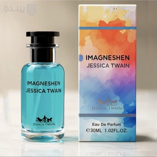 ادکلن ایمجینیشن مردانه جسیکا تواین(خنک مرکباتی)۳۰میل فرانسوی