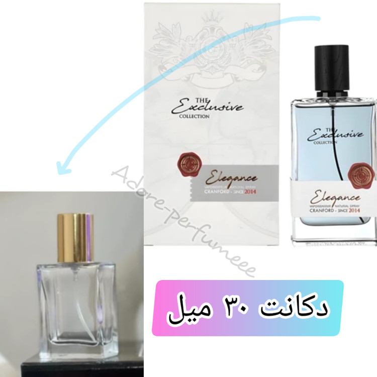 دکانت ادکلن الگانس کرانفورد زنانه مردانه(خنک ملایم)30 میل با کیفیت
