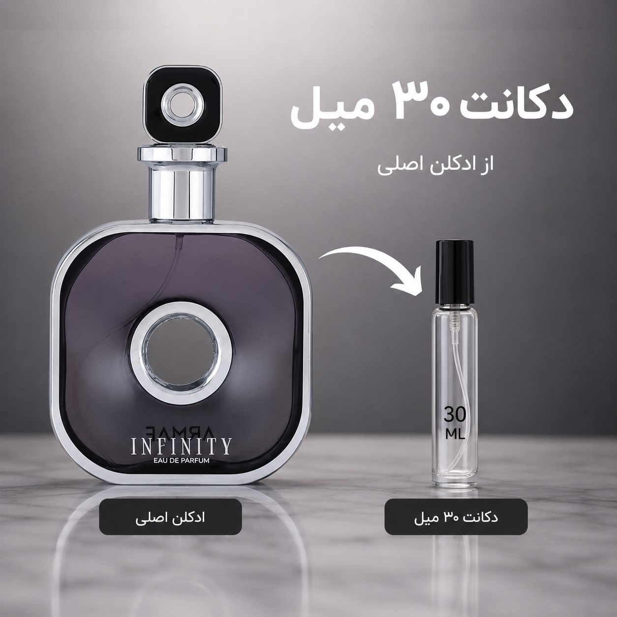 دکانت ادکلن اینفینیتی آرماف مردانه(خنک مرکباتی چوبی تند) ۳۰ میل مشابه ایوسن لورن لهوم
